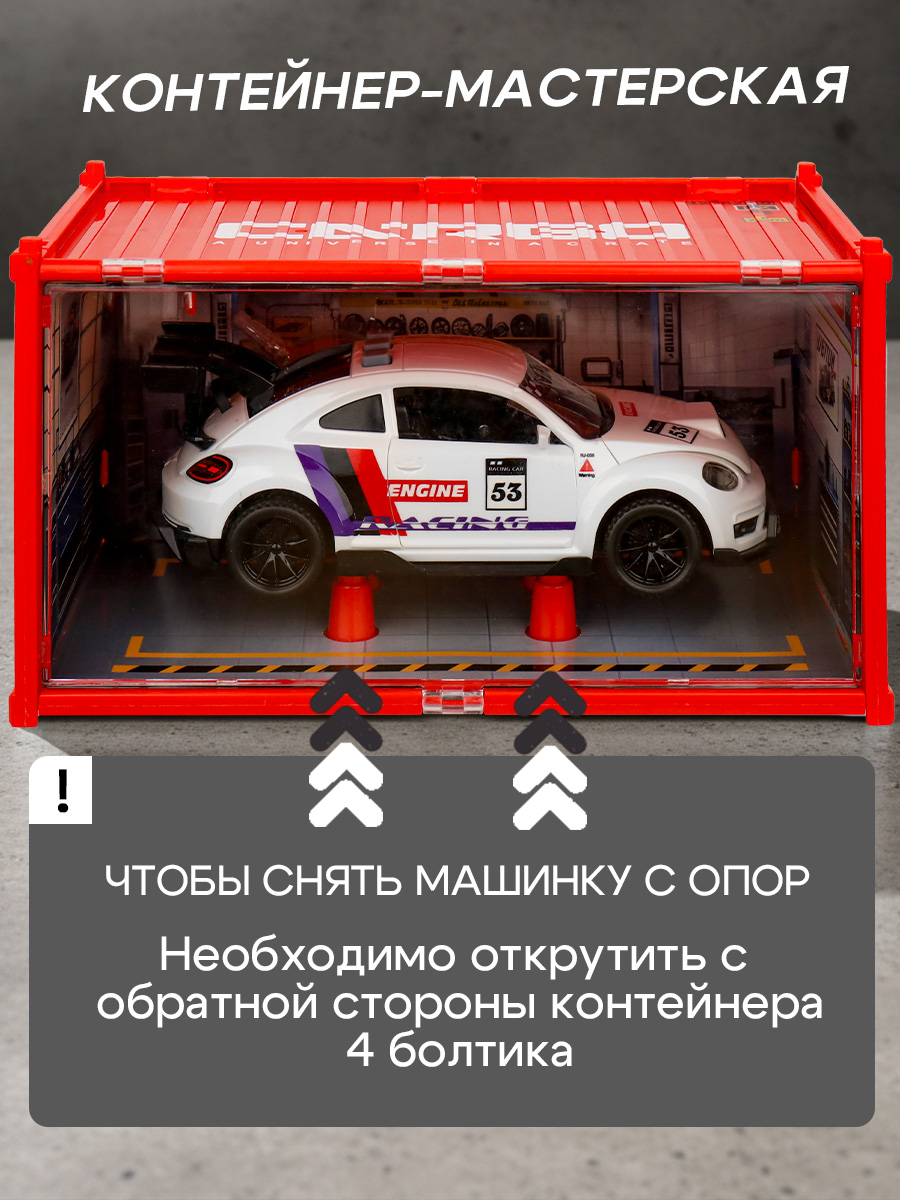 Автомобиль Рыжий кот инерционный Y26039138 - фото 6