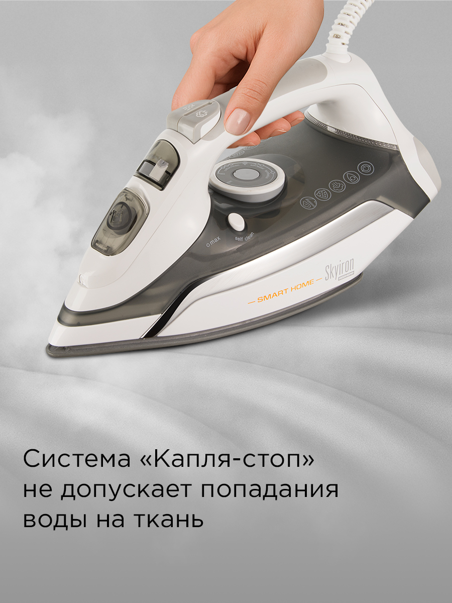 Утюг REDMOND RI-C265S - фото 7
