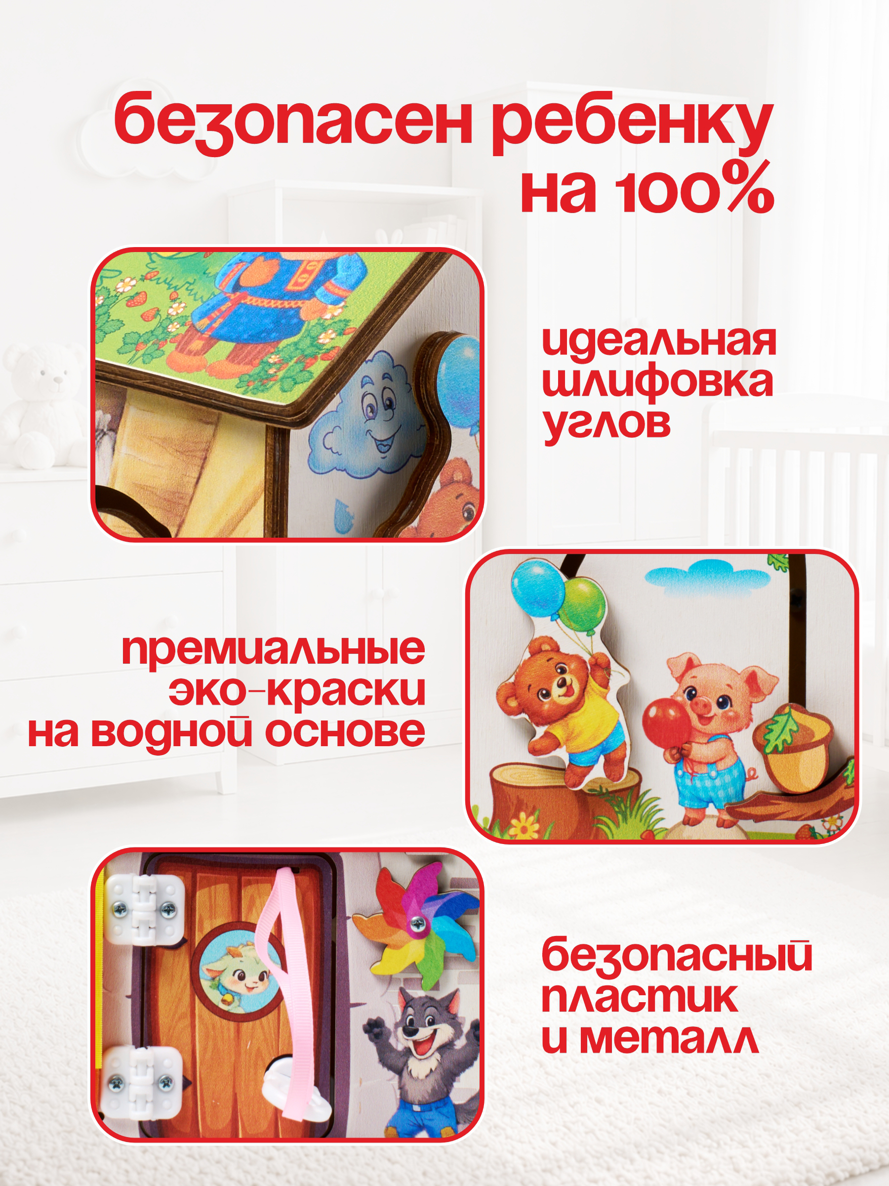Игрушка tinimini бизиборд Черепашка - фото 4