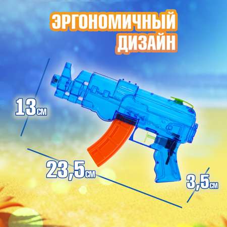 Бластер водный 1TOY