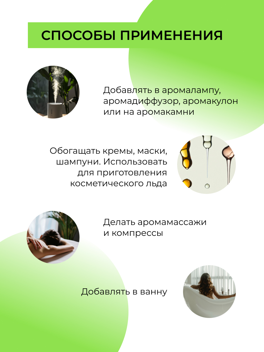 Масло Siberina натуральное «Цитронеллы» 8 мл - фото 6