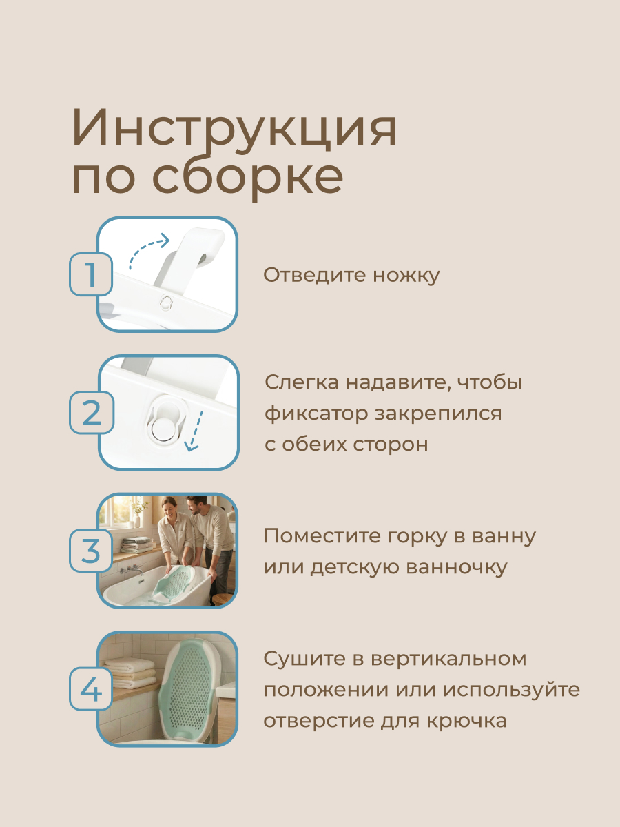 Горка для купания ROXY-KIDS - фото 8