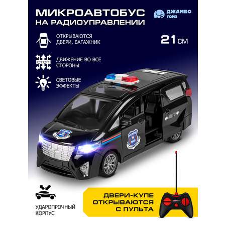 Полицейская машина РУ AUTODRIVE