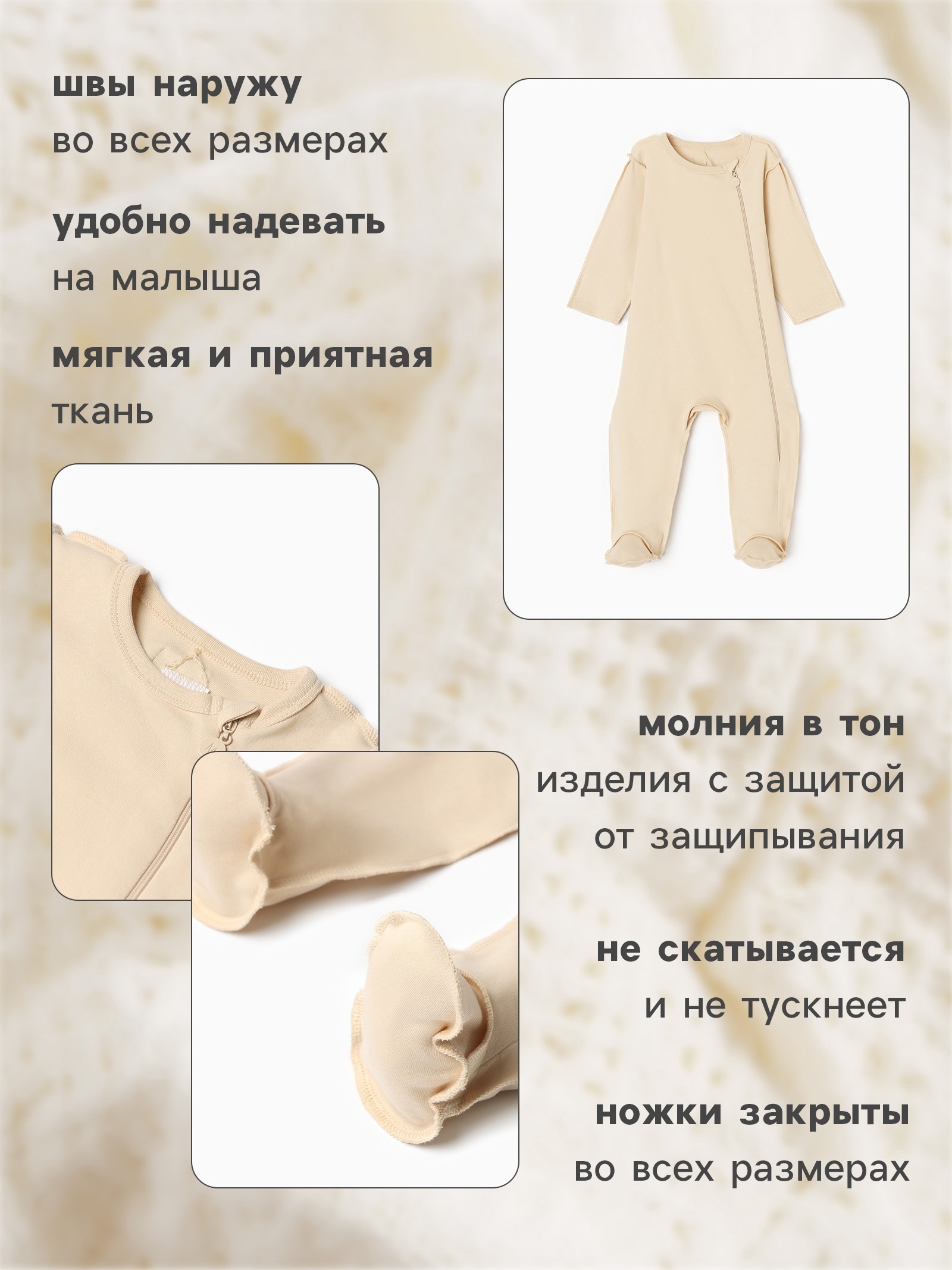 Комбинезон Minaku 10516737 - фото 3