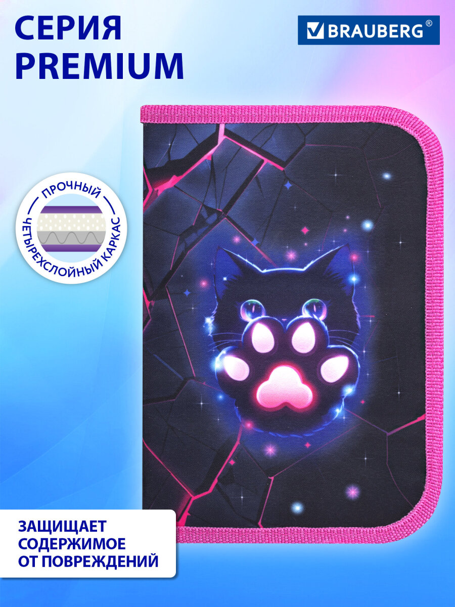 Пенал Brauberg - фото 4