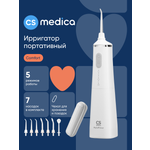 Ирригатор CS MEDICA импульсный 5 реж.