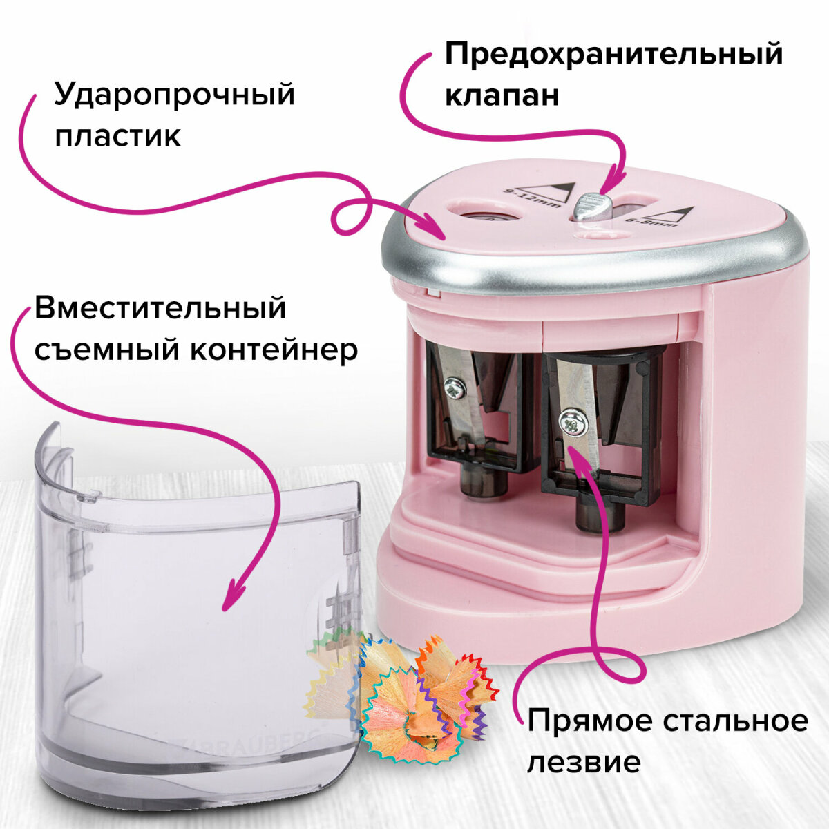 Точилка Brauberg - фото 3