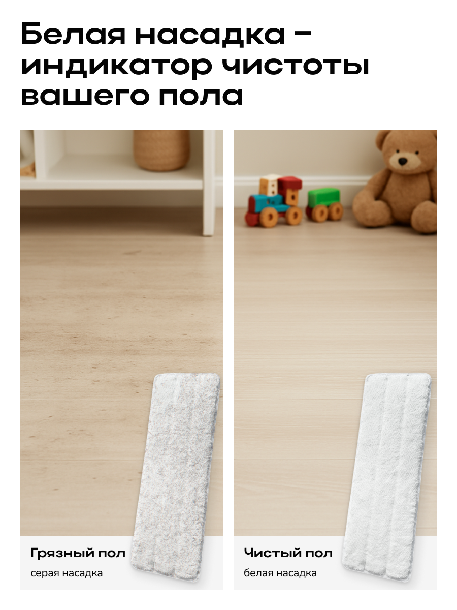 Игрушка Zetter швабры и мётлы - фото 5