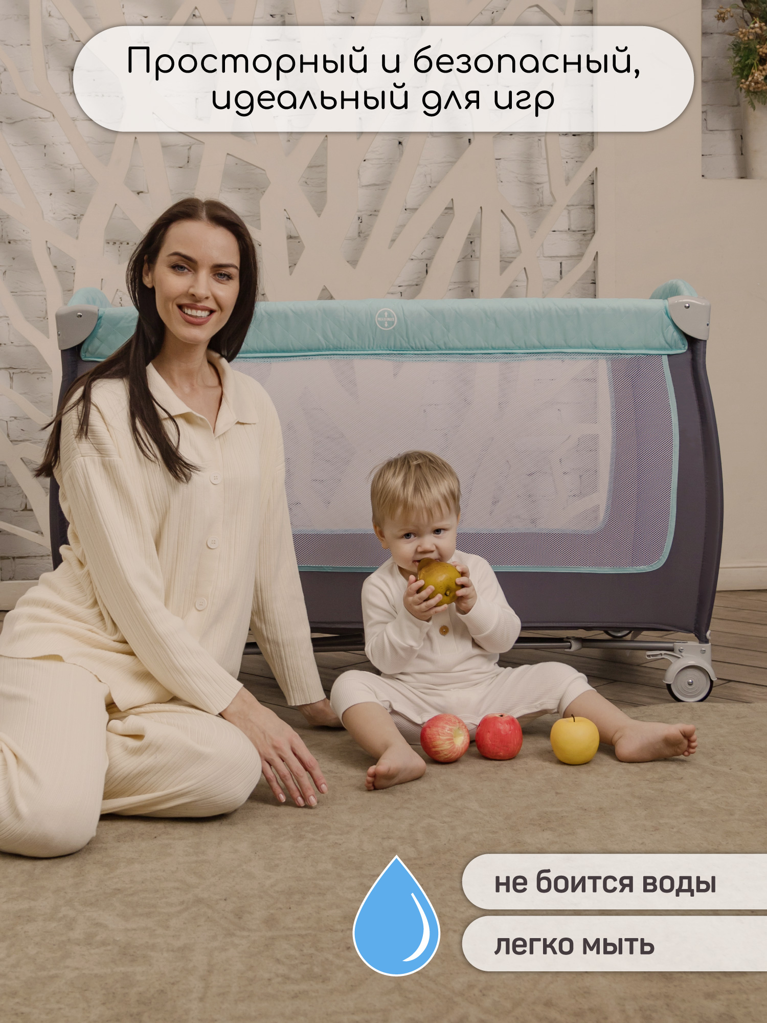 Манеж кровать Amarobaby Stitch AMARO-26Sti/11 - фото 5
