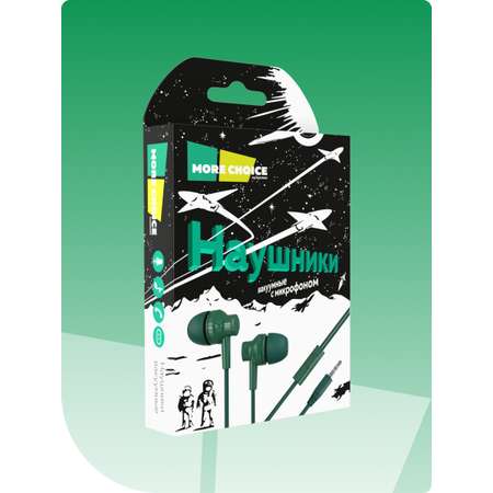 Проводные наушники More Choice G38 Emerald
