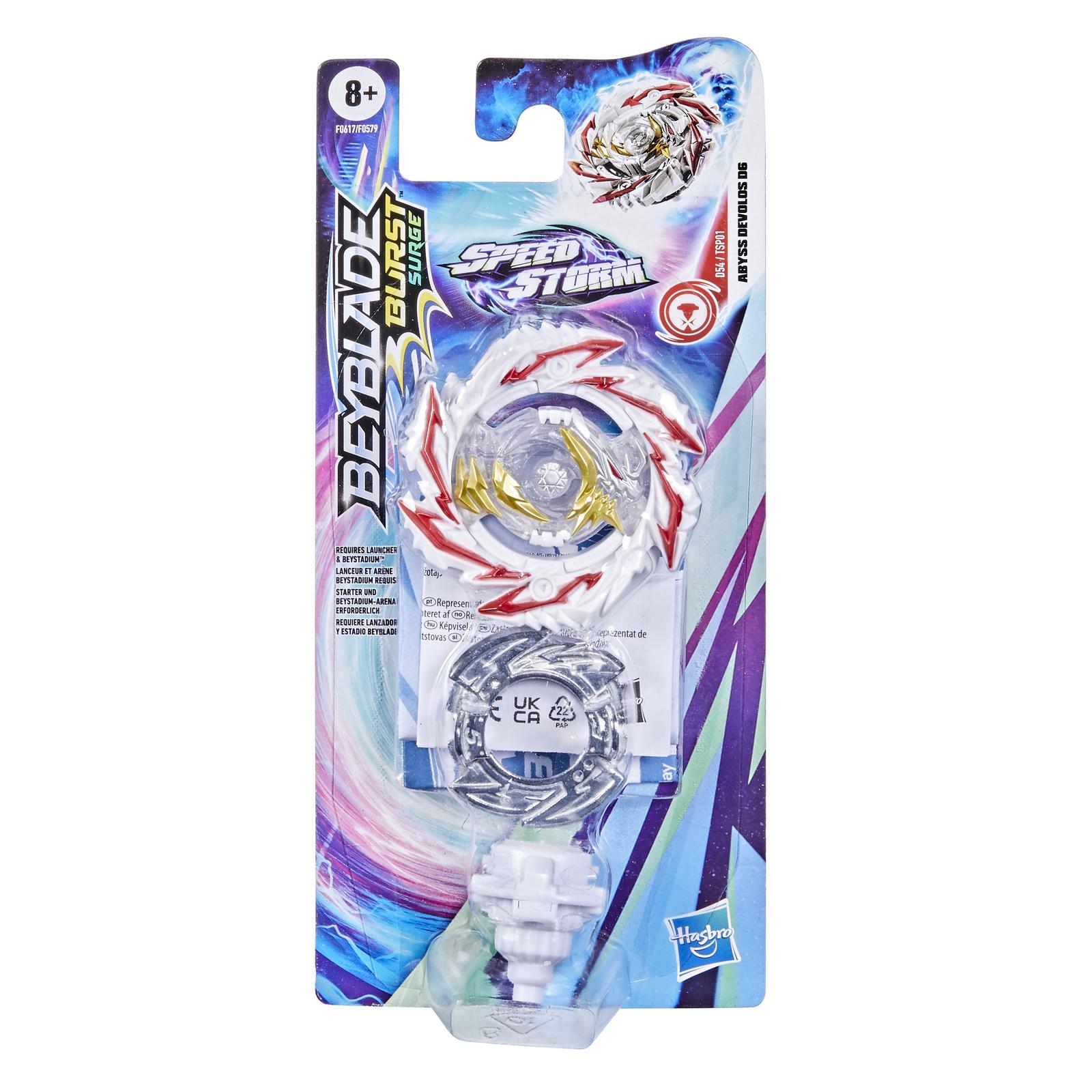 Фигурка BeyBlade - фото 2