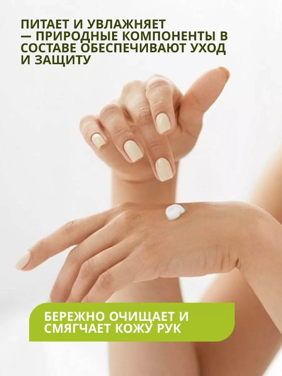 Мыло жидкое МИЛИН ДОМ 5000 мл - фото 7