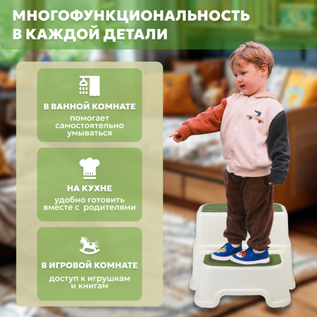 Подставка для ног bonbela зеленый