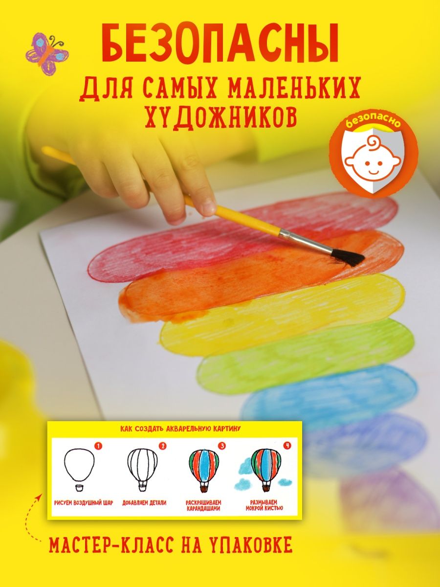Карандаши акварельные Каляка-Маляка 24 шт. - фото 7