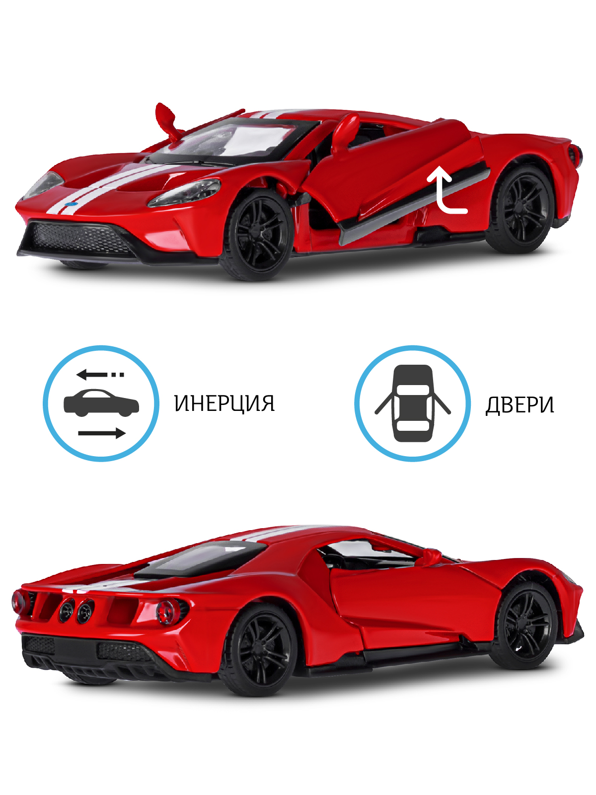 Автомобиль АВТОпанорама Ford GT 1:40 JB1200139 - фото 2