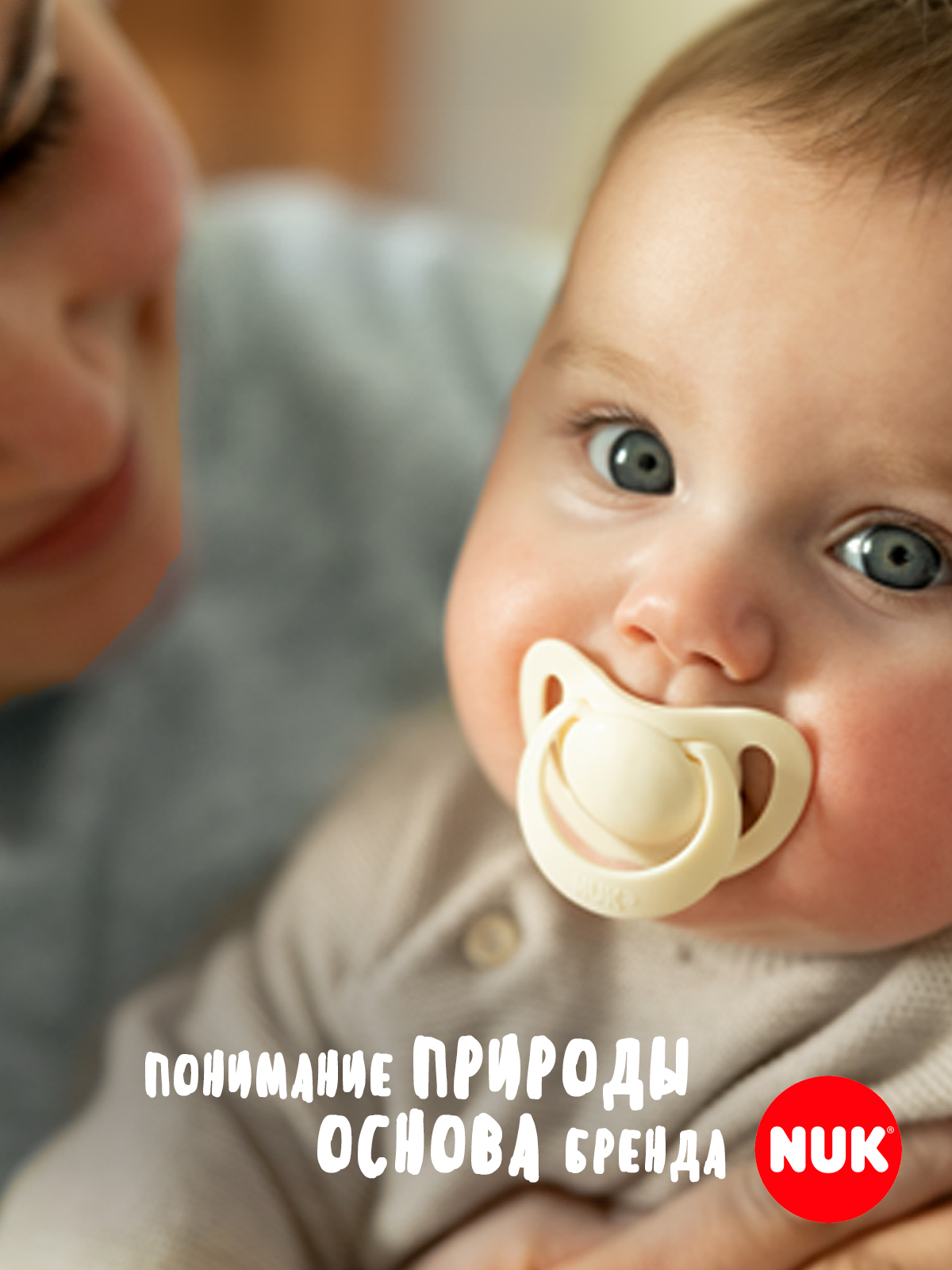 Пустышка Nuk латекс ортодонтическая от 0 мес. 2 шт. - фото 2