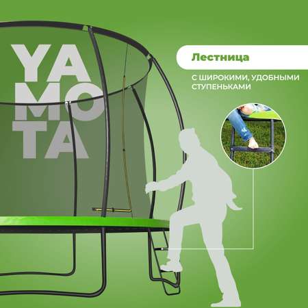 Батут Yamota TOP 305см (10ft)