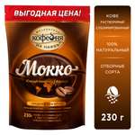 Kофе рaстворимый Московская кофейня на паяхъ Мокко 230 гр.