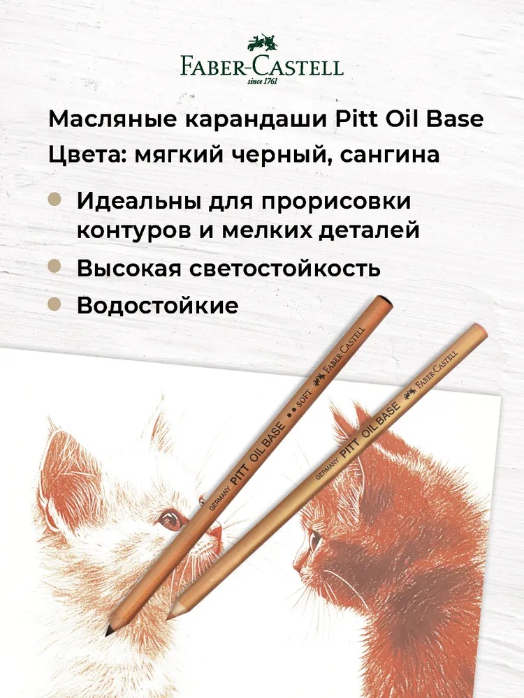 Набор для рисования Faber Castell Pitt Monochrome 21 шт. - фото 8