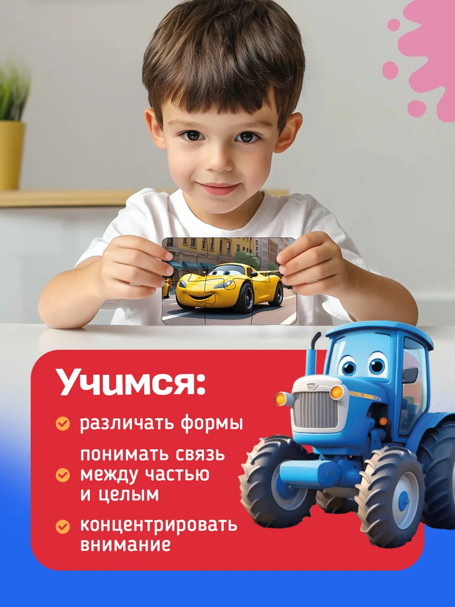 Пазл AXLER деревянный - фото 5