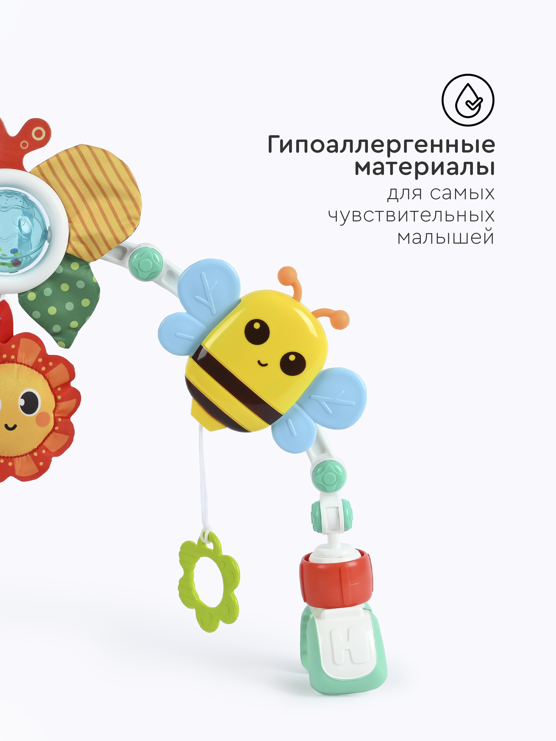 Подвеска Tomix Bee - фото 3