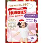 Трусики Huggies Ultra Comfort для девочек 6 (15-25) 76 шт.