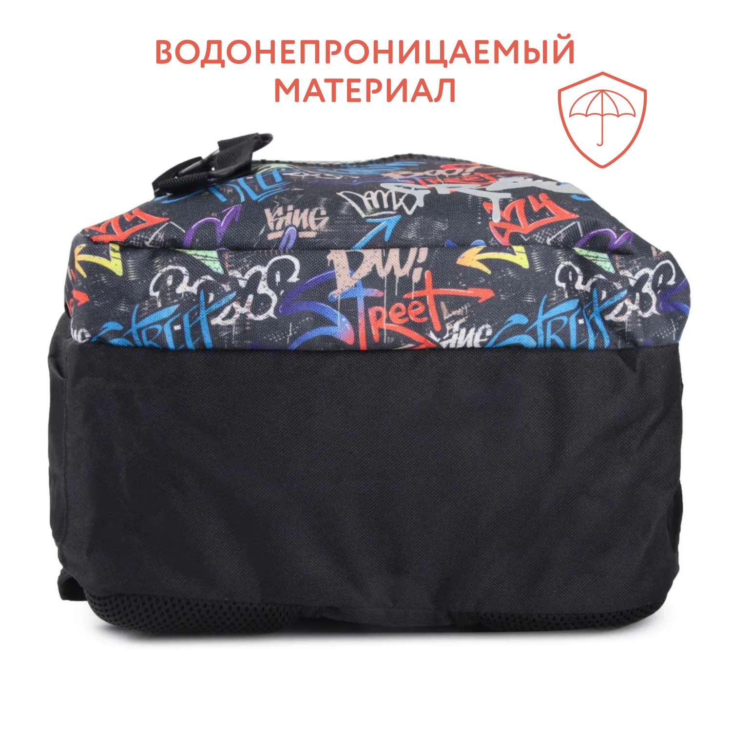Рюкзак Erhaft Граффити - фото 6