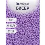 Набор для творчества Preciosa бисер чешский 10/0 5 г 1 шт