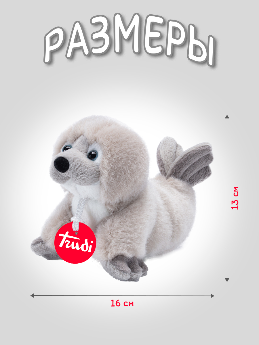 Игрушка мягкая Trudi тюлень - фото 2