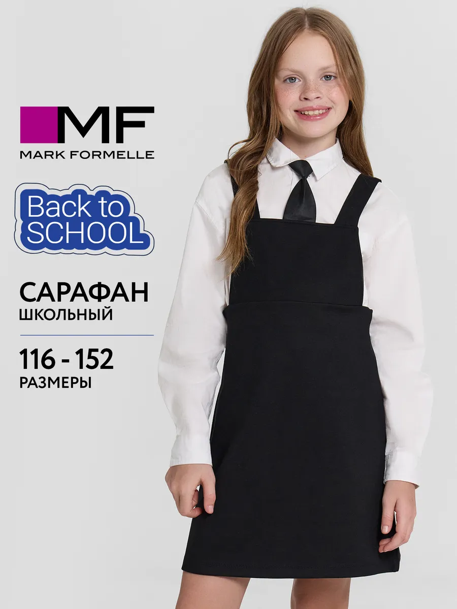 Сарафан Mark Formelle (Марк Формэль) 177744/черный - фото 2