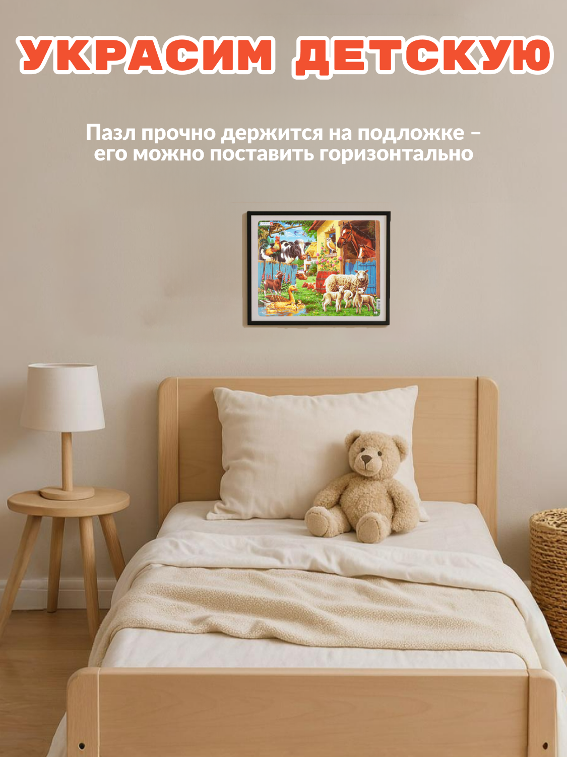 Пазл Larsen классический - фото 7