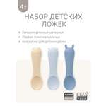 Ложка edda набор 3 шт 3 предм.