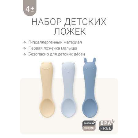 Ложка edda набор 3 шт 3 предм.