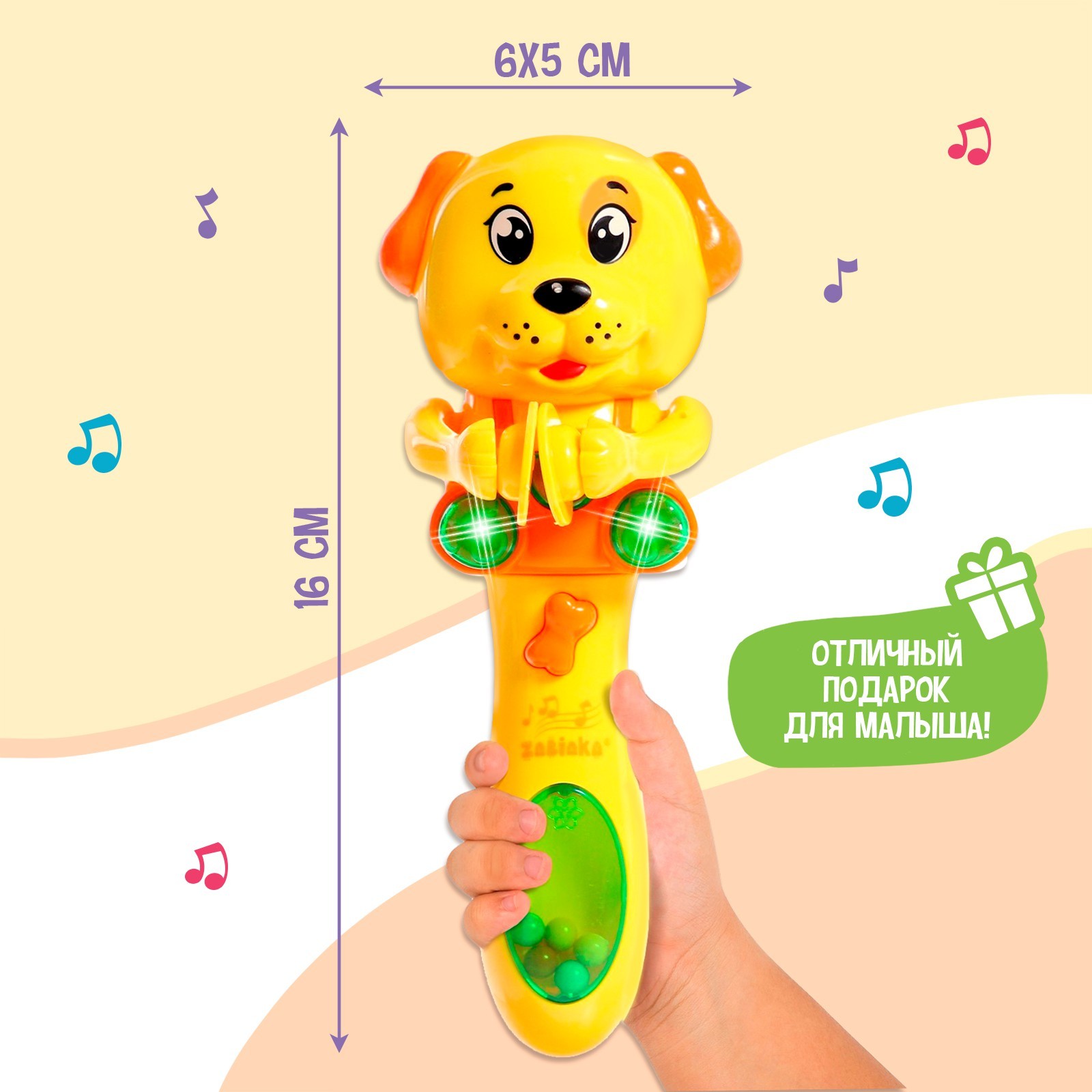 Игрушка Zabiaka - фото 5