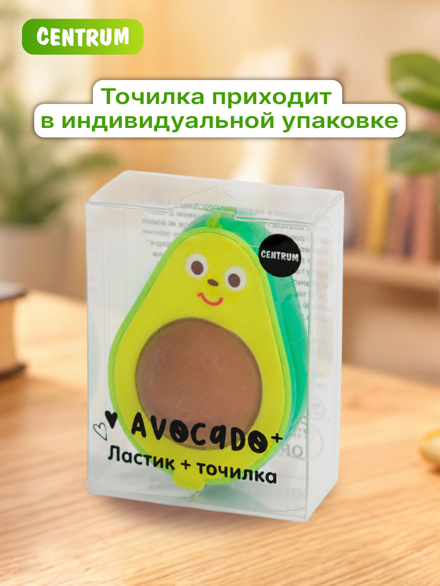Точилка, ластик CENTRUM 1 шт. - фото 8