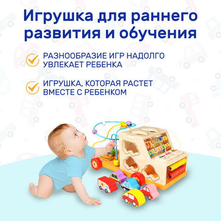 Игрушка LUCHINA toys сортер