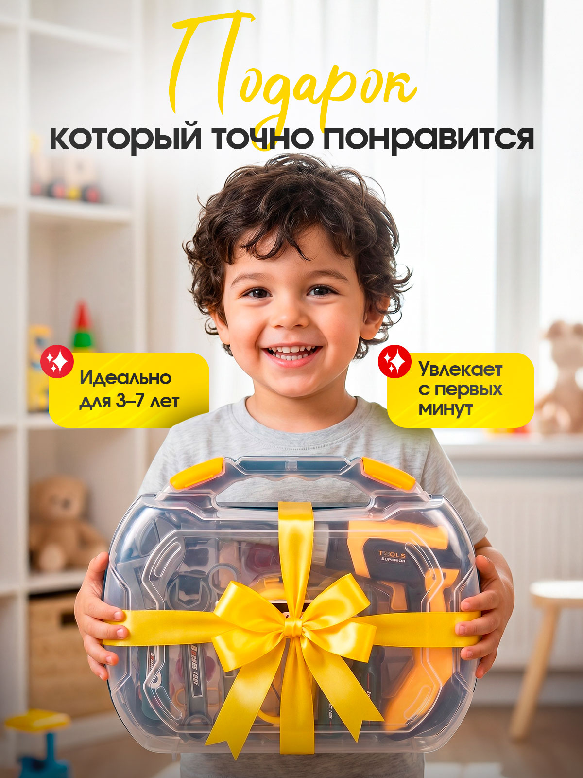 Игрушка CreoPlay 26 предм. - фото 2