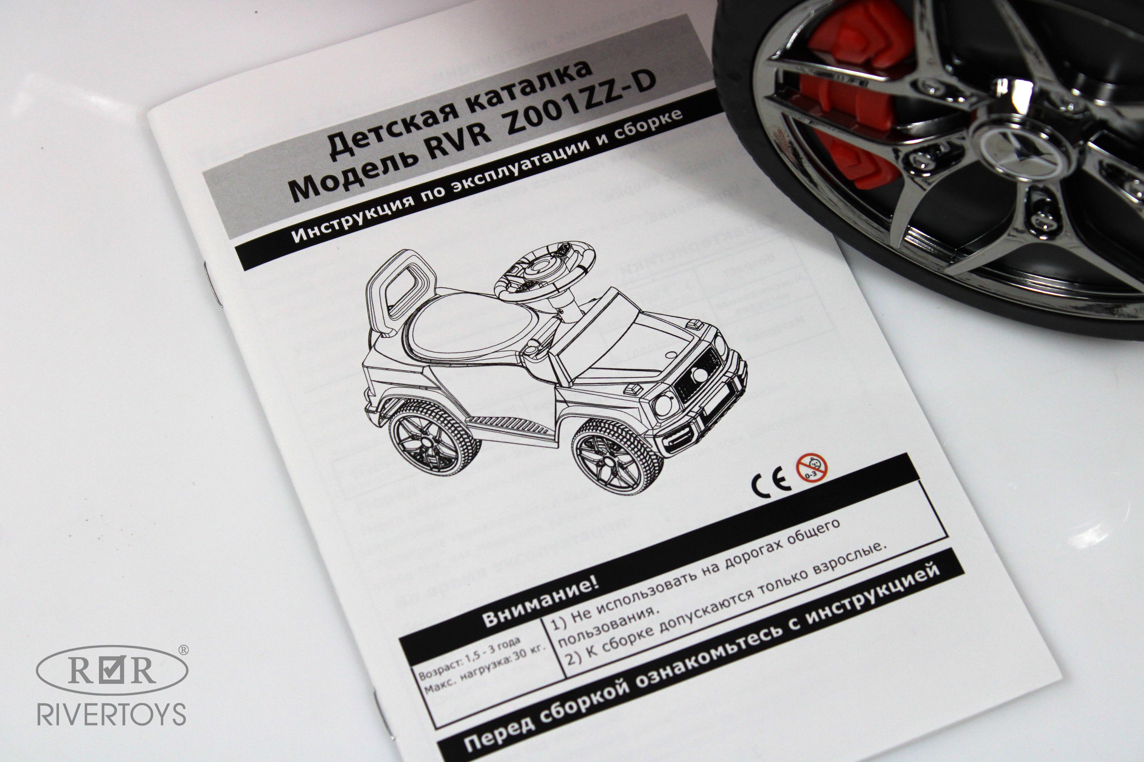 Каталка RIVERTOYS Mercedes-Benz G63 Blue Diamond синий - фото 19