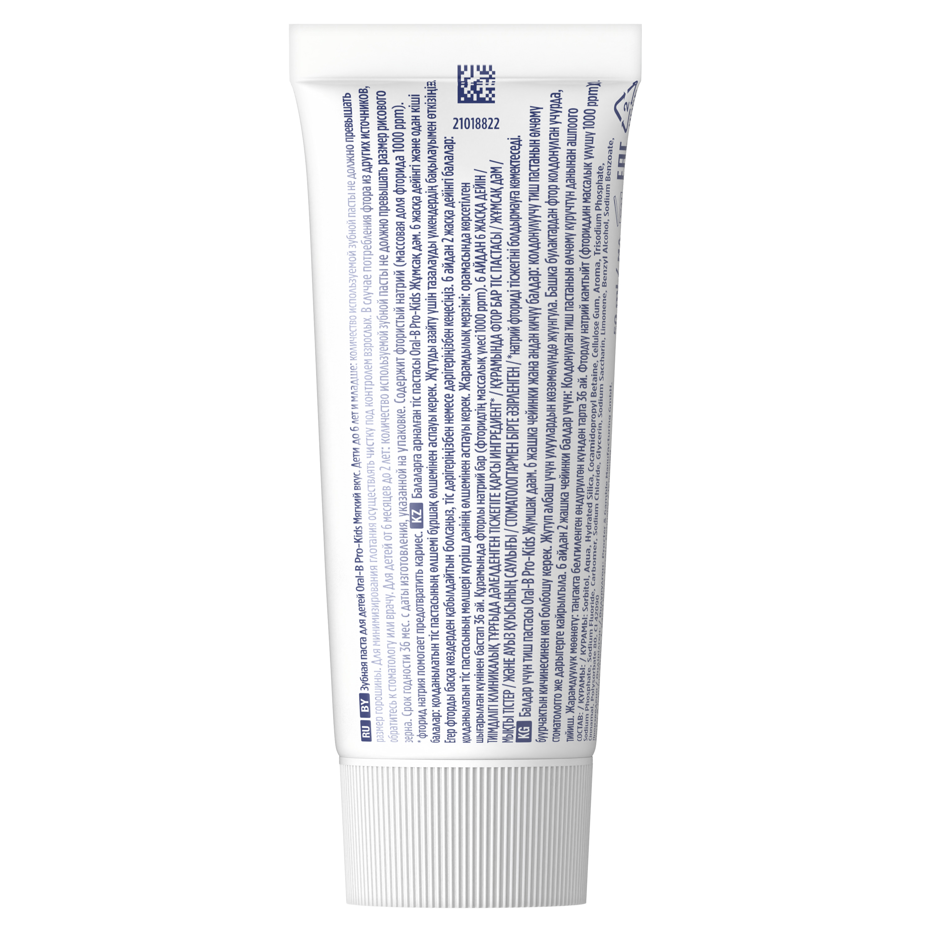 Зубная паста Oral-B с фтором Мята 75 г - фото 16
