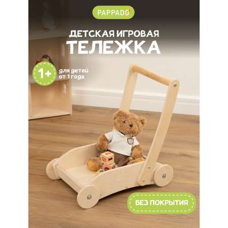Каталка PAPPADO с ручкой
