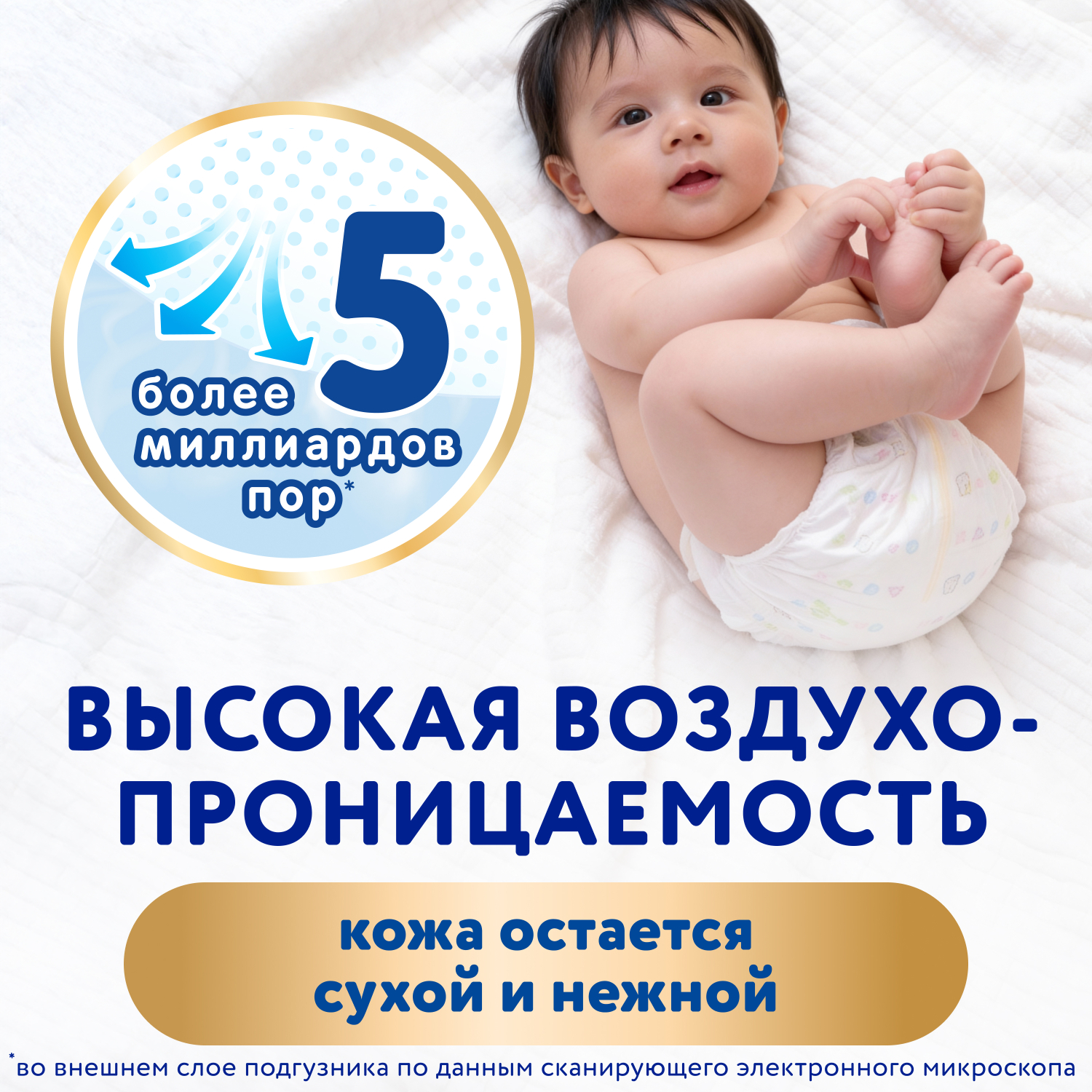 Набор подгузников Merries NB (до 5 кг) 68 шт.  и S (4-8 кг) 62 шт. - фото 5