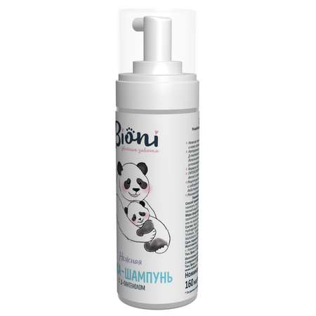 Шампунь Bioni 160 мл