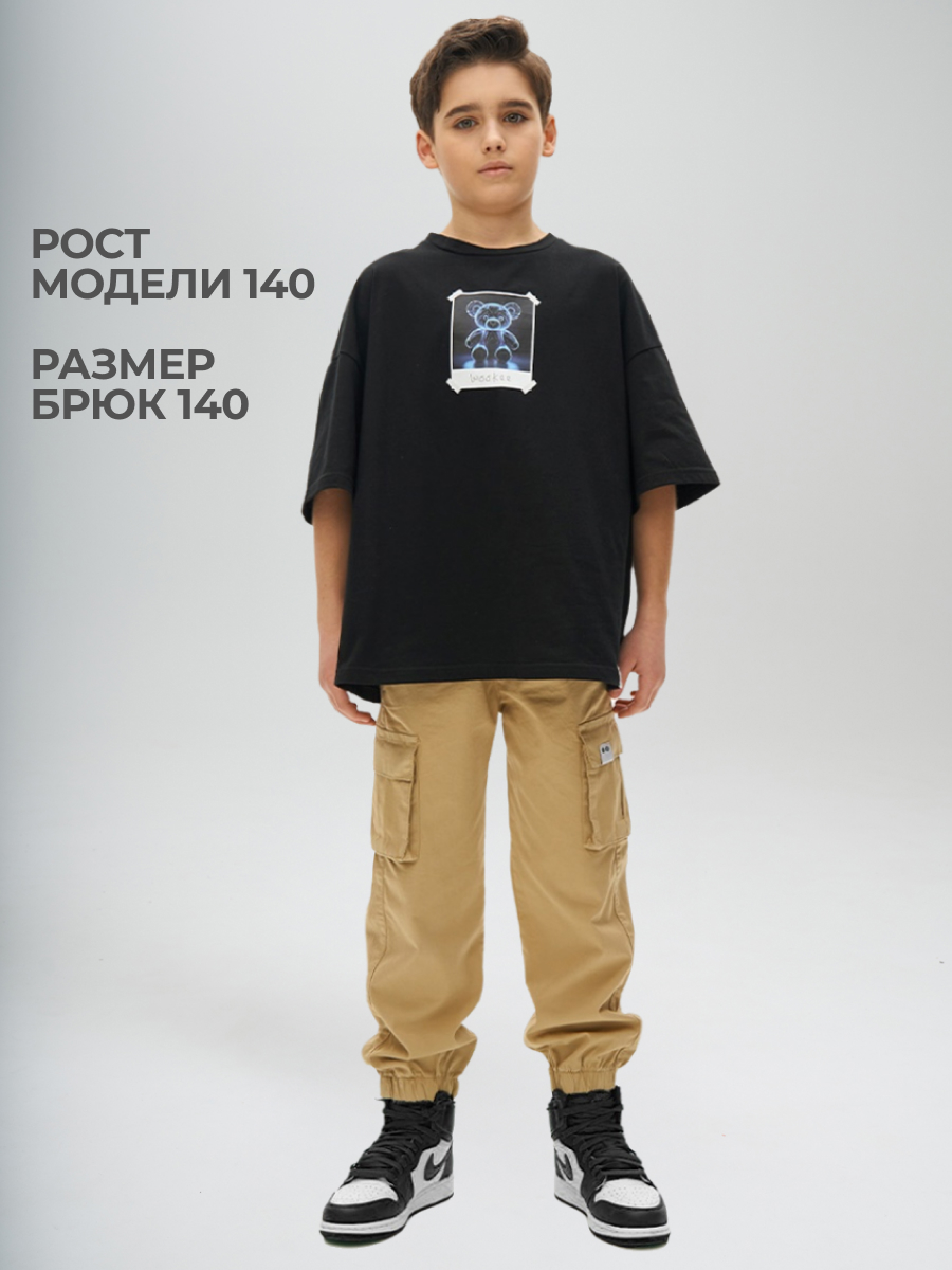 Брюки wookee PANTS_BEIGE_BOY - фото 2