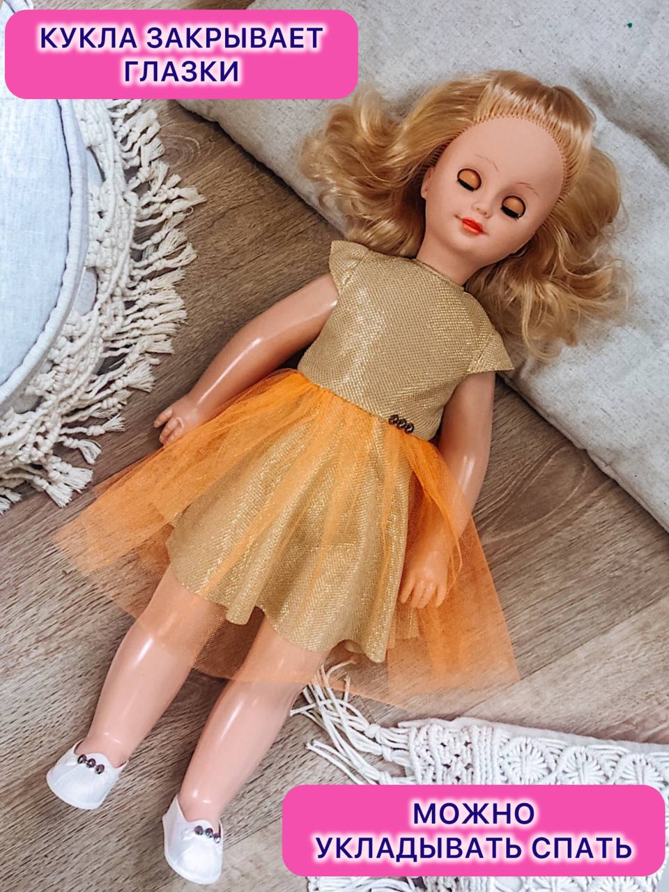 Кукла большая (ростовая) СТРАНА КУКОЛ говорящая, шагающая за руку высота 60 см 20-01.3 - фото 6