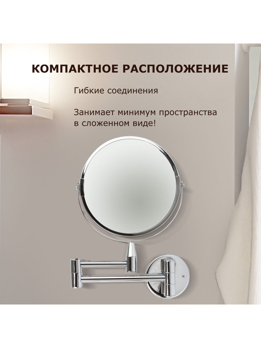 Зеркало Brabix настенное - фото 11