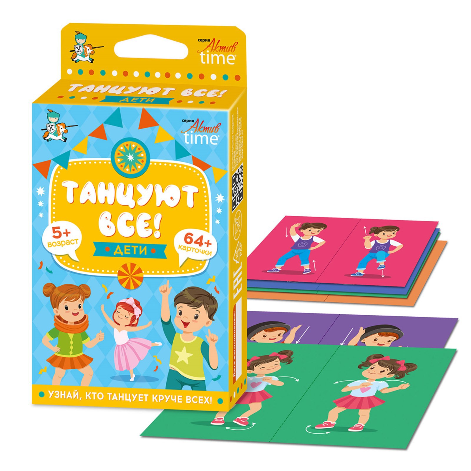 Настольная игра Десятое королевство Танцуют все - фото 3