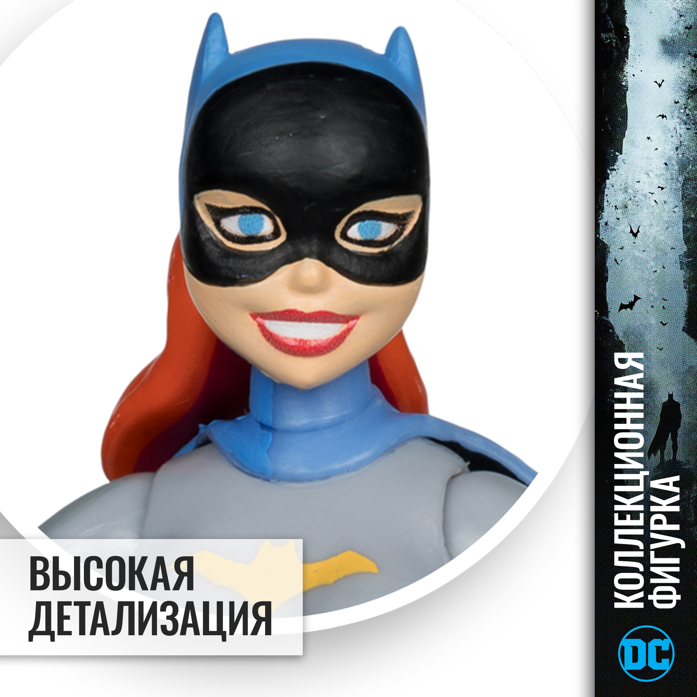 Фигурка McFarlane Toys Бэтгёрл - фото 5