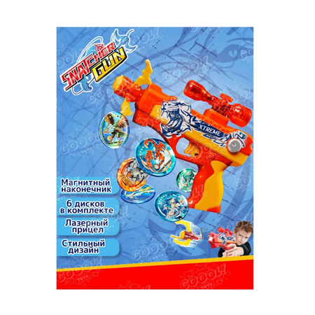 Бластер SnatcherGun