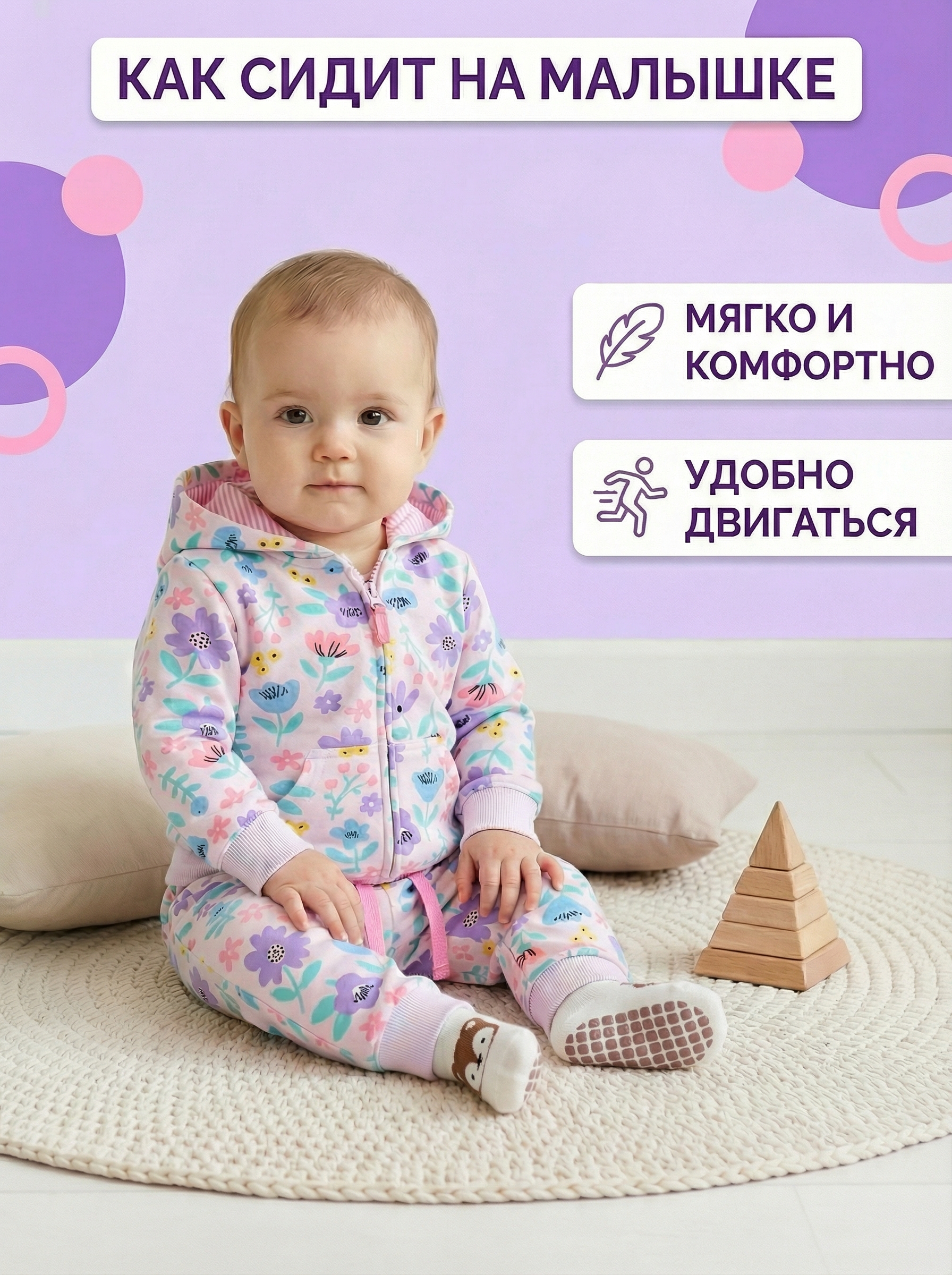 Костюм Bambooland flowers_costume - фото 4