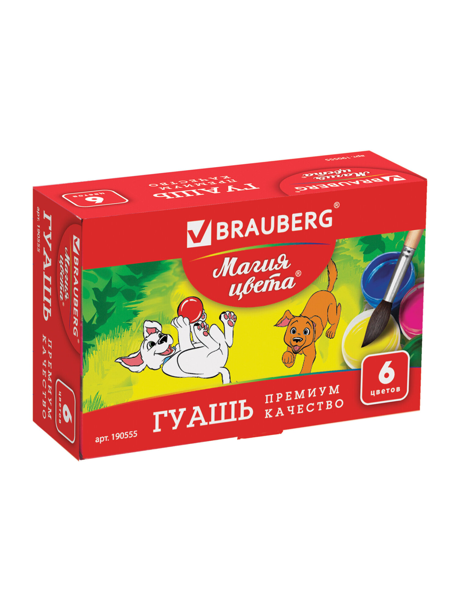 Краски гуашь Brauberg 6 цв. - фото 8